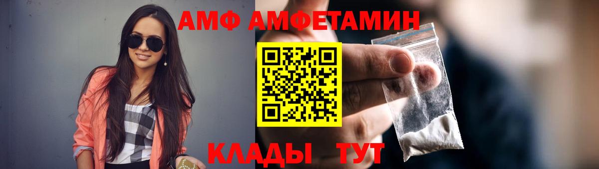 мега как зайти  АМФЕТАМИН VHQ  АМФ  Вход с VPN  Екатеринбург 