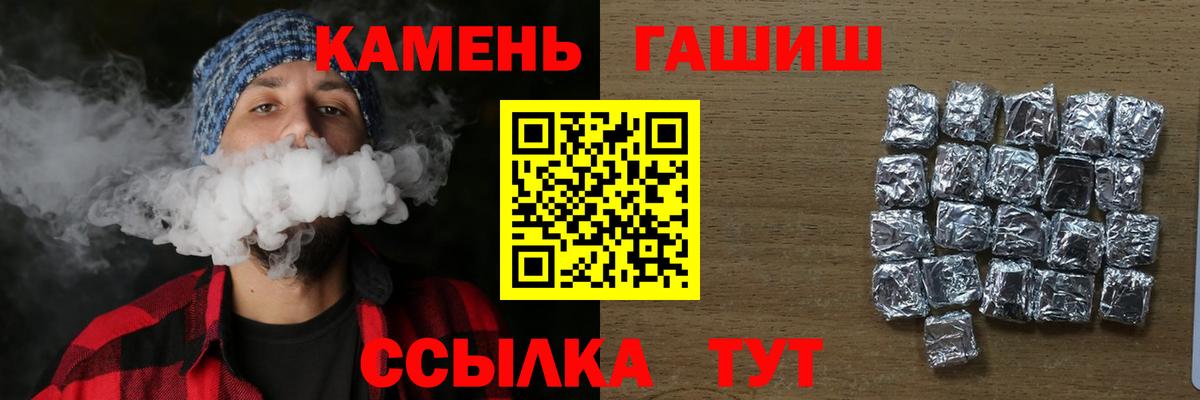 ГАШИШ ice o lator Екатеринбург