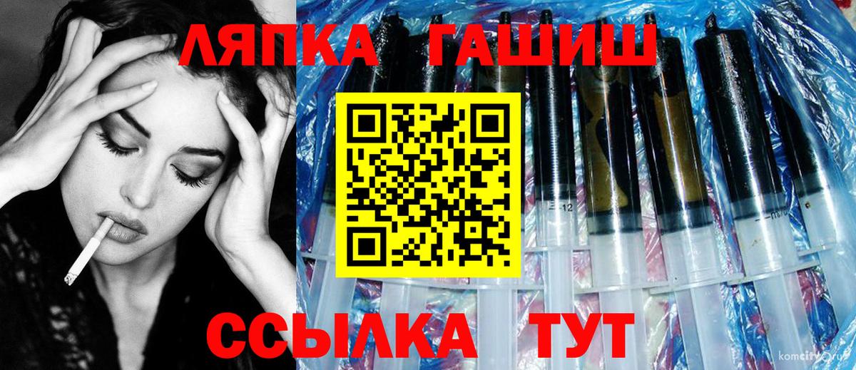 ГАШ гарик  Вход с VPN  ГАШИШ  ГАШ убойный  Екатеринбург 