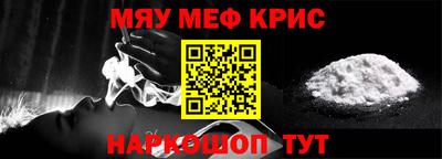 ALPHA PVP Балашиха