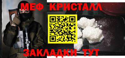ALPHA PVP Балашиха