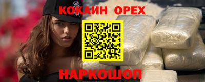 скорость Балахна