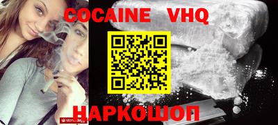 тгк Балаково