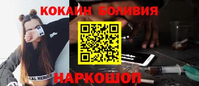 тгк Балаково