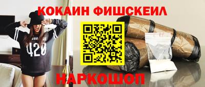 тгк Балаково