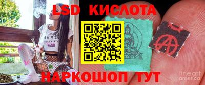 тгк Балаково