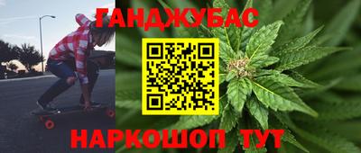 тгк Балаково