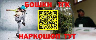 тгк Балаково