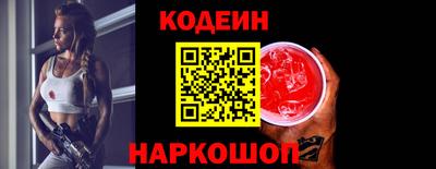 ALPHA PVP Балашиха