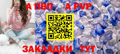 тгк Балаково