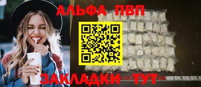 тгк Балаково