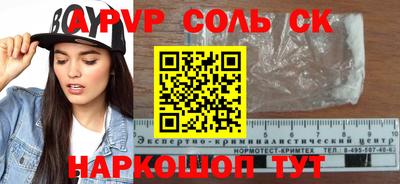 тгк Балаково