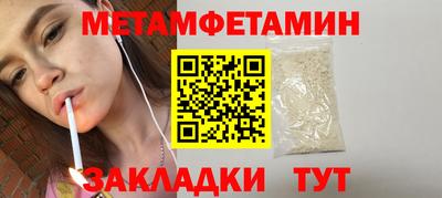 ALPHA PVP Балашиха