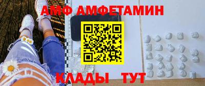 тгк Балаково