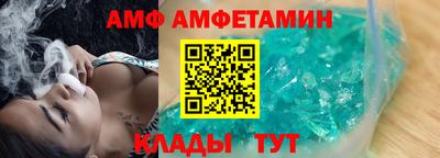 тгк Балаково