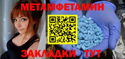 тгк Балаково