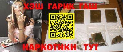 тгк Балаково