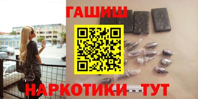 ALPHA PVP Балашиха