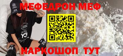 ALPHA PVP Балашиха