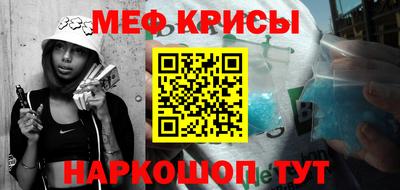 ALPHA PVP Балашиха