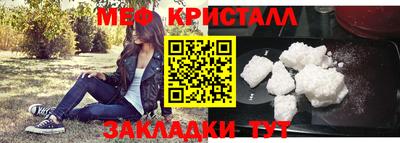 тгк Балаково