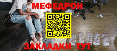 ALPHA PVP Балашиха