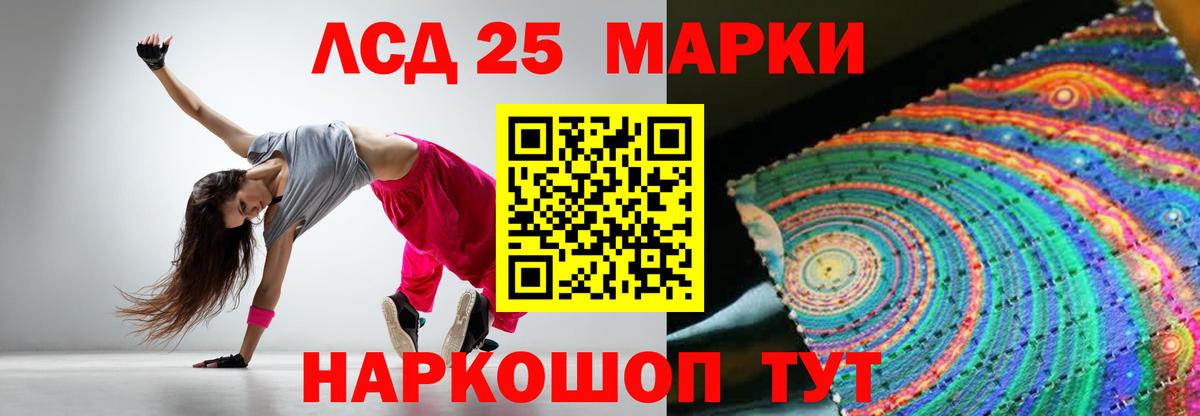 LSD-25 экстази ecstasy  Вход с VPN  OMG как войти  Екатеринбург  Лсд 25 экстази ecstasy 