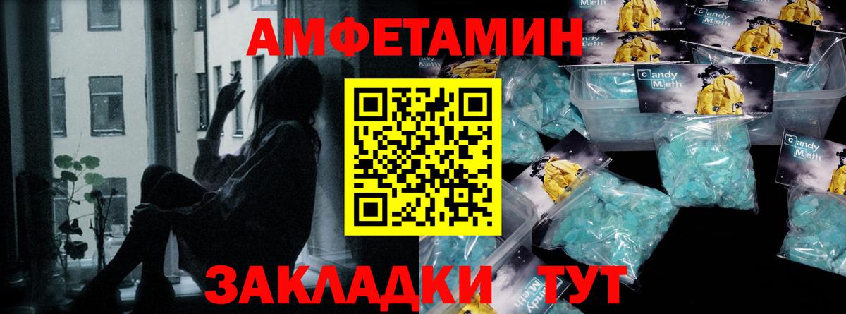 Екатеринбург  Метамфетамин мет  Метамфетамин мет  Вход с VPN 