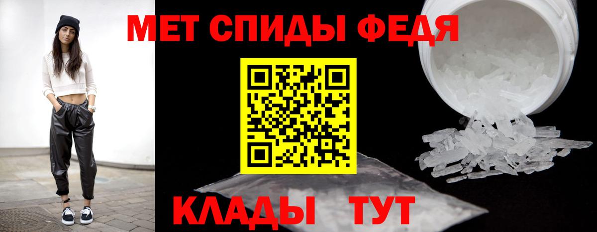 Первитин Декстрометамфетамин 99.9% Екатеринбург
