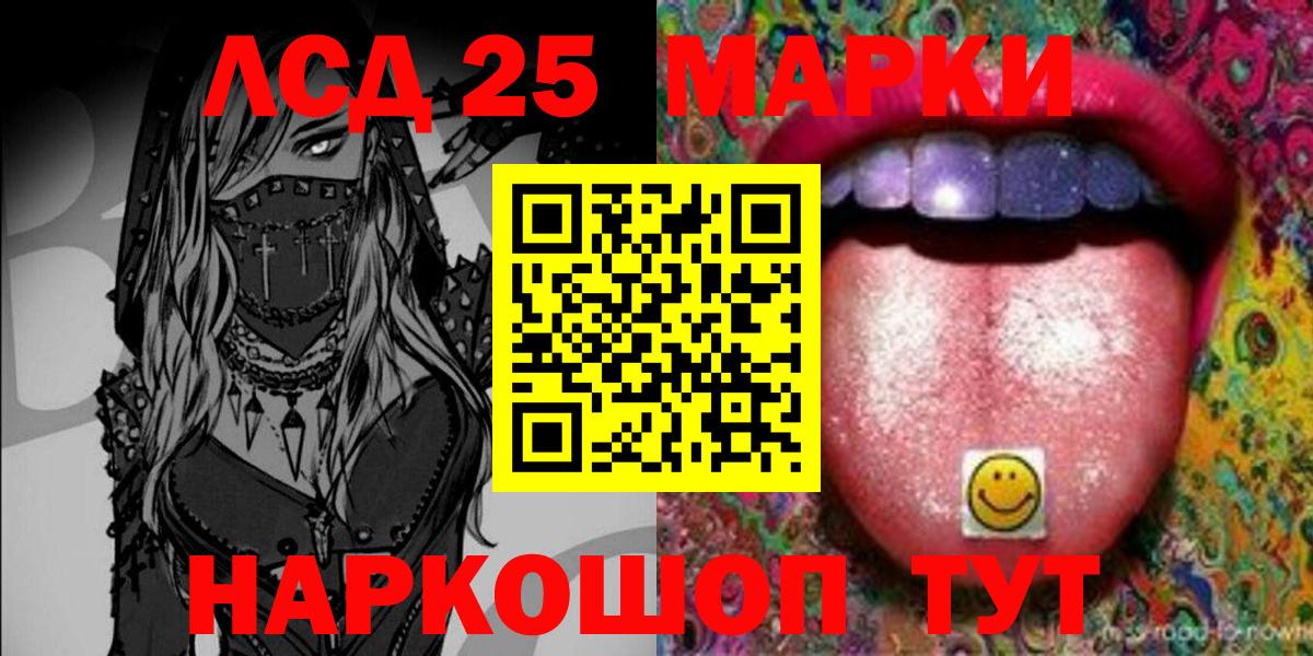 Марки NBOMe  Вход с VPN  Екатеринбург  Марки N-bome 1,8мг  Марки N-bome 1,8мг 