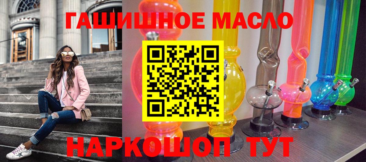 где продают наркотики  Дистиллят ТГК THC oil  Вход с VPN  Екатеринбург 