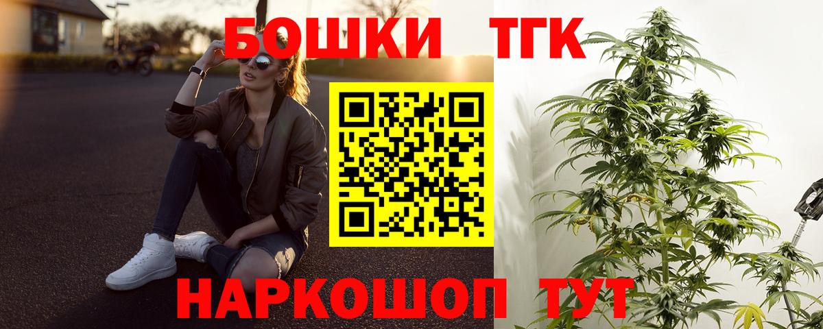 Канабис VHQ  Вход с VPN  МАРИХУАНА гибрид  Екатеринбург  Каннабис LSD WEED 